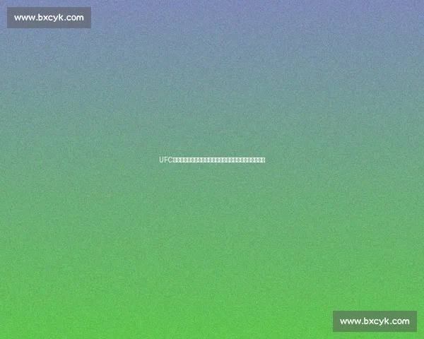 UFC重量级巅峰对决凯恩重炮迎战温盾地面之王荣耀之夜历史性 UFC重量级巅峰对决凯恩重炮迎战温盾地面之王荣耀之夜历史性